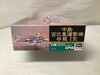 HAS51210 - Hasegawa 1/72 Nakajima Ki49-I Type100 Donryu - WWWEB10113760