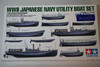 TAM78026 - Tamiya 1/350 WWII Japanese Utility Boat Set - WWWEB10114072