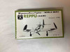 FPJ101 - Farpro Japan 1/72 Mitsubishi A7M2 Reppu (SAM) - WWWEB10114276