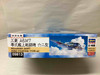 HAS09813 - Hasegawa 1/48 A6M7 Zero Fighter Type 62 - Pre-owned 114387