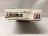 TAMWL.A076 - Tamiya 1/700 Aircraft Carrier Junyo - Pre-owned 115787