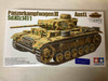 TAM35215 - Tamiya 1/35 PzKpfw.III Ausf.L Sd.Kfz.141/1 - WWWEB10115929