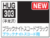 MRHHUG303 - Mr. Hobby AQUEOUS HOBBY COLOR - BLACK KNIGHT SQUAD BLACK  - 10ml - Acrylic