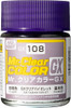 MRHGX108 - Mr. Hobby - Mr. Color GX 108 Clear Violet 18ml