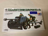 TAM35047 - Tamiya 1/35 7.5cm Anti-Tank Gun Pak40/L46  - PREOWNED118634