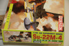 DRA4509 - Dragon 1/144 Su-22M-4 Fitter K