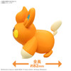 BAN5068671 - Bandai Pokemon Model Kit QUICK!! 22 Pawmi