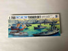 AOSWL-200 - Aoshima 1/700 Tugger Set Waterline Series (06104)  - WWHP119319