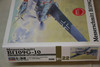 HAS08072 - Hasegawa - 1/32 Bf109G-10 WWHP119709