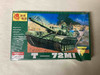 GAHYH165 - Galaxy Hobby 1/72 T-72M1 WWHP119989