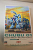 HAS64521 - Hasegawa 1/35 Chubu 01 Light Weight Mechatrobot