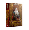 GAMBL3295 - Games Workshop Black Library Grombrindal Legend of the White Dwarf Hard Cover
