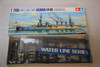 TAMWL.C080 - Tamiya 1/700 Japan Light Cruiser Kuma Water Line Series