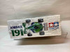 TAM20032 - Tamiya - 1/20 Jordan 191 Formula 1 from SI  WWHP112591
