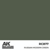 AKIRC877 - AK Interactive Real Colors Russian Modern Green 17 ml.
