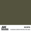 AKIRC876 - AK Interactive Real Colors Russian Green Protective 4BO 17 ml.