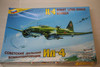 ZVE7219 - Zvezda 1/72 IL-4 Soviet Long-Range Bomber WWHP112605