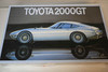 FUJ10117 - Toyota 2000GT - WWHP112726