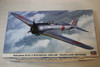HAS09728 - Hasegawa - 1/48 Ki43-II Oscar - WWHP111057