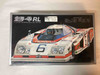 FUJSM23 - Fujimi 1/24 Dome Zero RL - WWHP111515