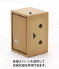 KOTKP208R - Kotobukiya Yotsuba&! Danboard