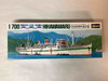 HASWL.E090 - Hasegawa 1/700 Hikawamaru Japanese Hospital Ship - WWHP111764