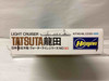HASWL.C093 - Hasegawa 1/700 Japanese Light Cruiser Tatsuta - WWHP111773
