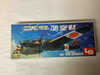 LSMA-303 - LS Models 1/72 Japanese Army Type 100-3 Intercepter Fighter Mitsubishi Ki-46 Dinah WWHP112884