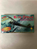 USKAU2024 - Avaition USK 1/72 Kokusai Ki-76 Stella  WWHP112896