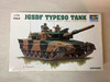 TRP07219 - Trumpeter 1/72 JGSDF Type 90 Tank - WWHP111868
