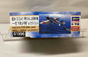 HAS01996 - Hasegawa 1/72 Aichi E13A1 Type Zero (Jake) Model 11 `Midway´ w/Catapult  WWHP112908