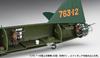 HAS35116 - Hasegawa 1/72 Japanese Navy Airmen Set