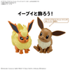 BAN5072082 - Bandai Pokemon Quick 25 Flareon