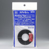HASTL16 - Hasegawa Masking Tape 0.3mm x 16m (Crepe paper adhesive tape)