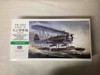 HAS19197 - Hasegawa 1/48 Nakajima E8N1 Type 95 (Dave) - WWHP111938