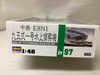 HAS19197 - Hasegawa 1/48 Nakajima E8N1 Type 95 (Dave) - WWHP111938