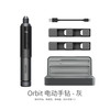 DSPIAE Orbit Smart Electric Hand Drill (Moon Dust Gray)