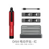 DSPIAE Orbit Smart Electric Hand Drill (Red Isle Black)