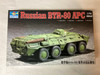 TRP07267 - Trumpeter 1/72 Russian BTR-80 APC - NO DECALS- WWHP113028