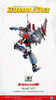 TRP03121 - Trumpeter Transformers 6 Starscream