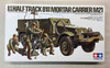 TAM35083 - Tamiya 1/35 U.S. Half Track 81mm Mortar Carrier M21 - WWHP113124