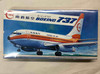 HAS10507 - Hasegawa 1/200 Boeing 737 SWAL Okinawa - WWHP113267