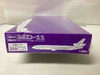 HASSP209 - Hasegawa 1/200 MD-11 - WWHP113315