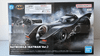BAN5062185 - Bandai 1/35 Bat Mobile (BATMAN Version)