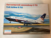EAS14469 - Eastern Express 1/144 Civil Airliner B 732 - WWHP113626