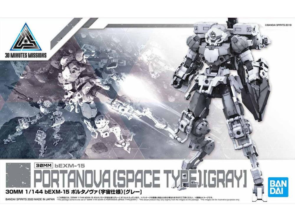 バンダイ　BVM2002 Good Smile Company X-Bomber: Big Dai-X Moderoid Model Kit, Figures