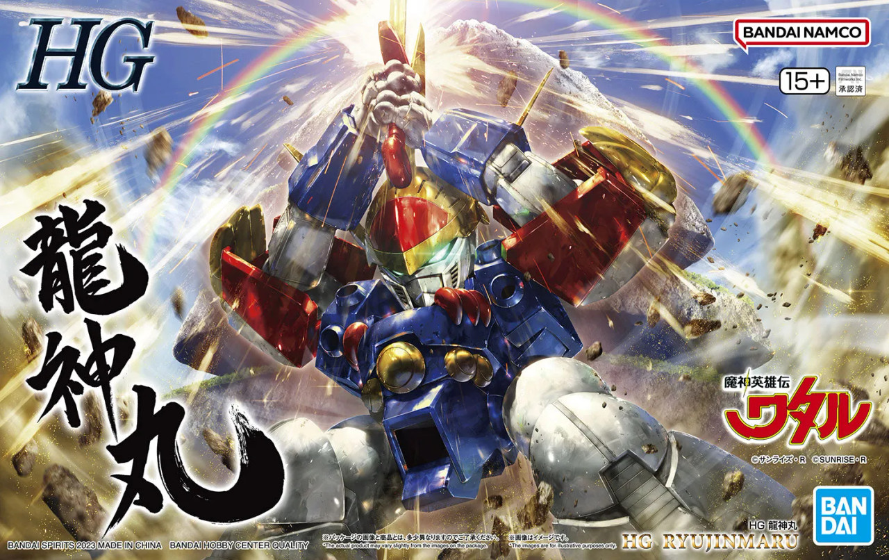 BAN5065423 - Bandai HG Ryujinmaru Mashin Hero Wataru - Wheels