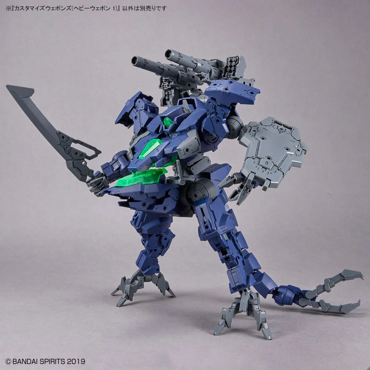 BAN5065430 - Bandai 1/144 30MM Customize Weapons [Heavy Weapon 1
