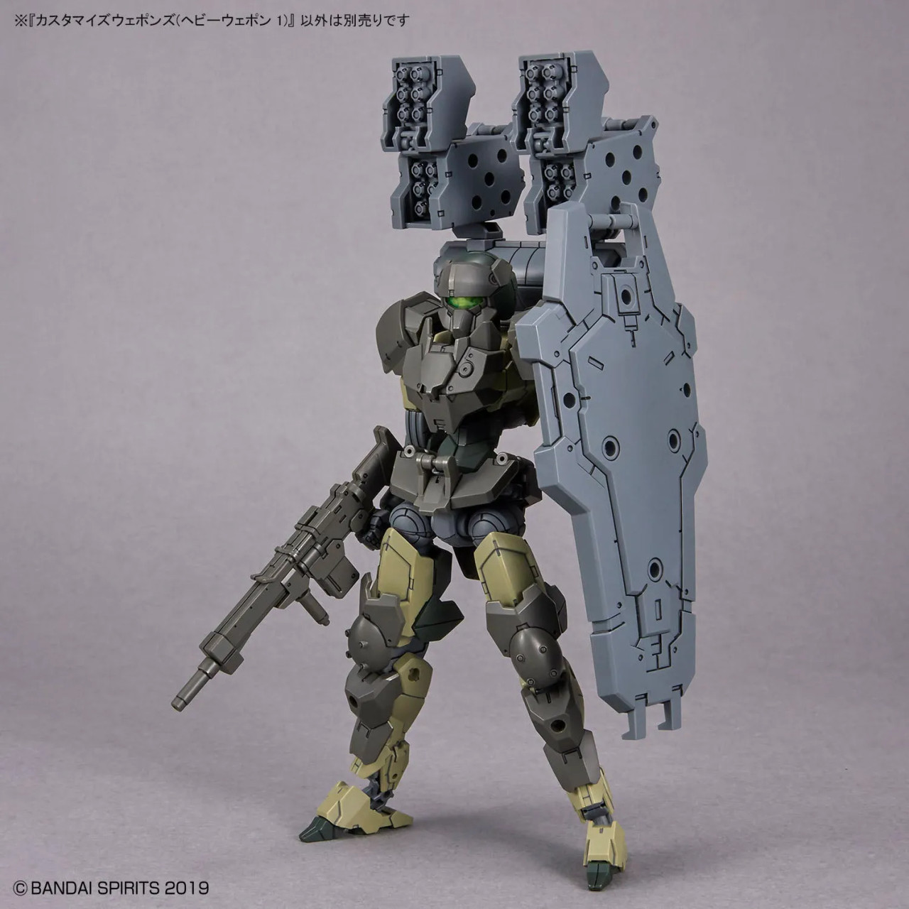 BAN5065430 - Bandai 1/144 30MM Customize Weapons [Heavy Weapon 1
