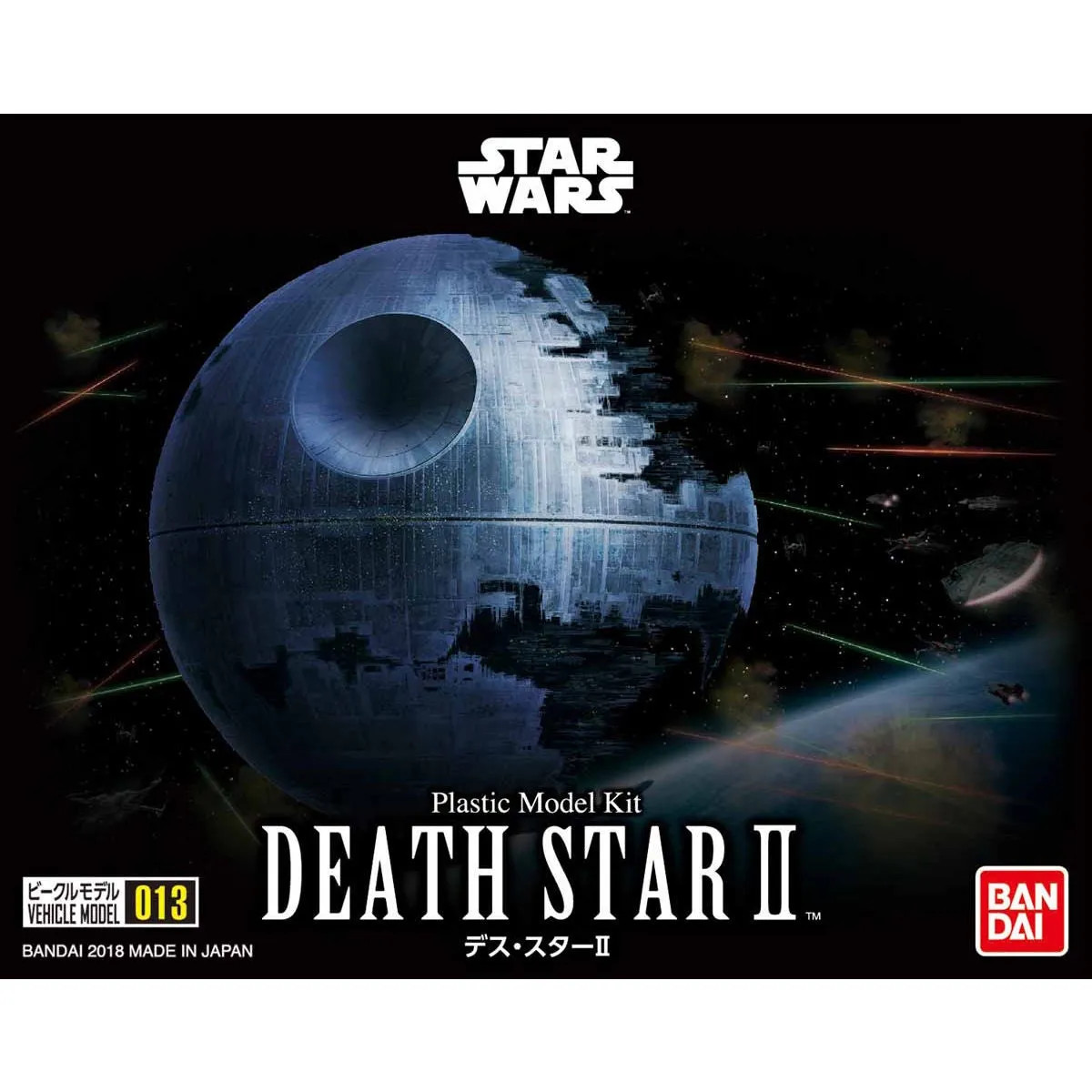 BAN5065572 - Bandai 1/2700000 Star Wars Vehicle Model #013 Death